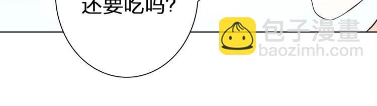 第34话 星空下的疑问(1/2)-第34话