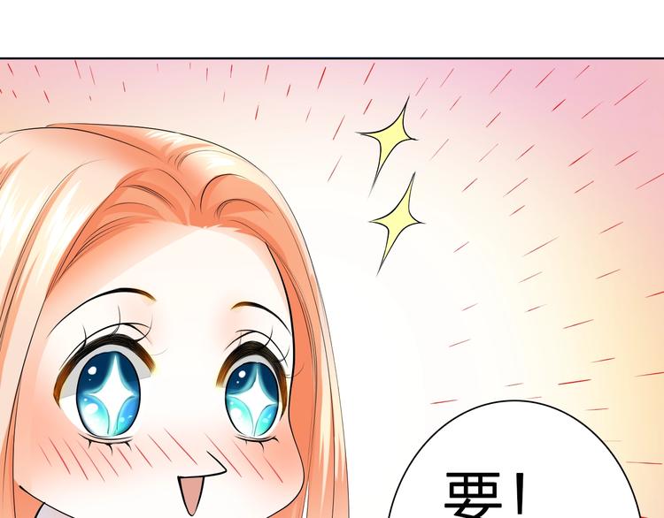 第34话 星空下的疑问(1/2)-第34话