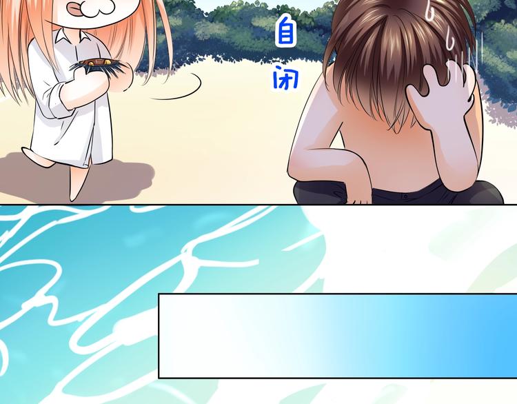第34话 星空下的疑问(1/2)-第34话
