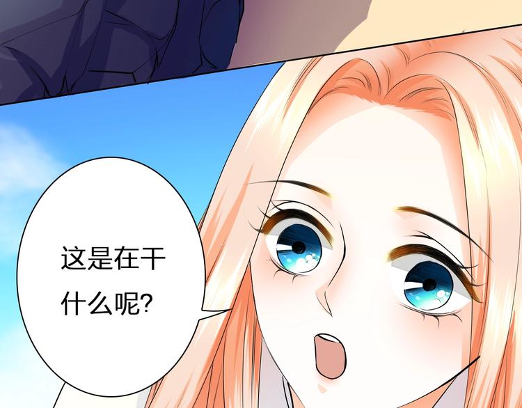 第34话 星空下的疑问(1/2)-第34话