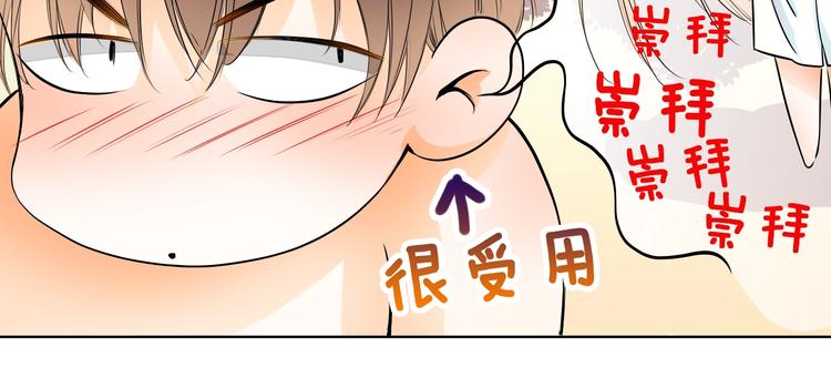 第34话 星空下的疑问(1/2)-第34话