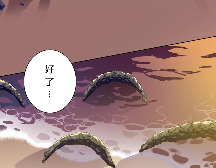 第34话 星空下的疑问(1/2)-第34话