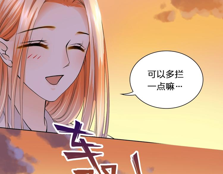 第34话 星空下的疑问(1/2)-第34话