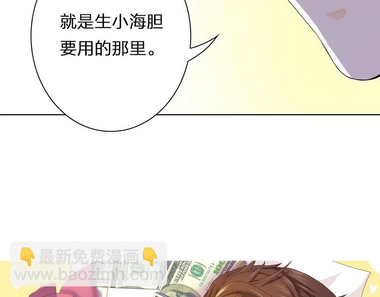 第34话 星空下的疑问(1/2)-第34话