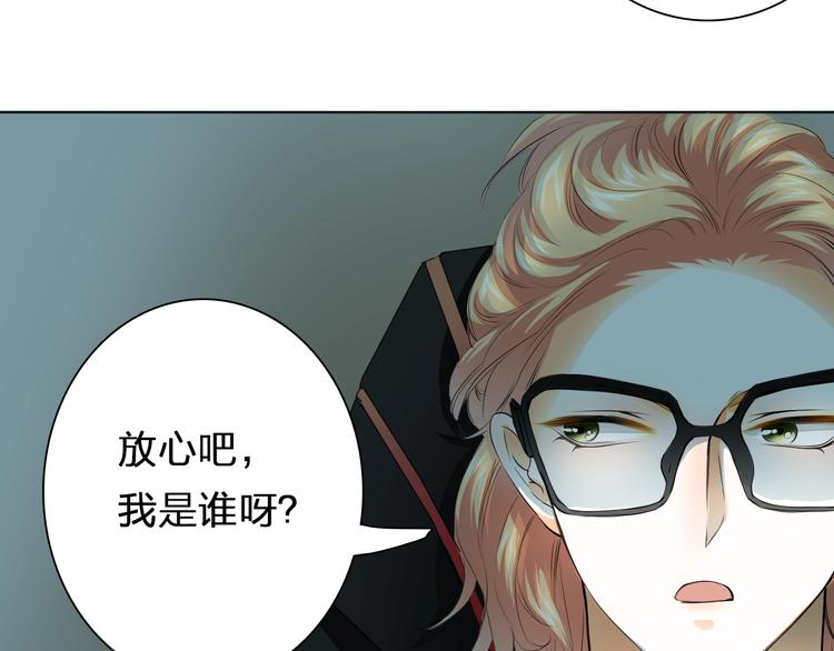 第34话 星空下的疑问(1/2)-第34话