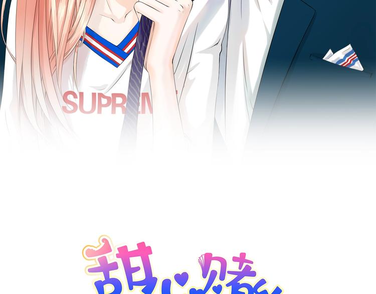 第34话 星空下的疑问(1/2)-第34话