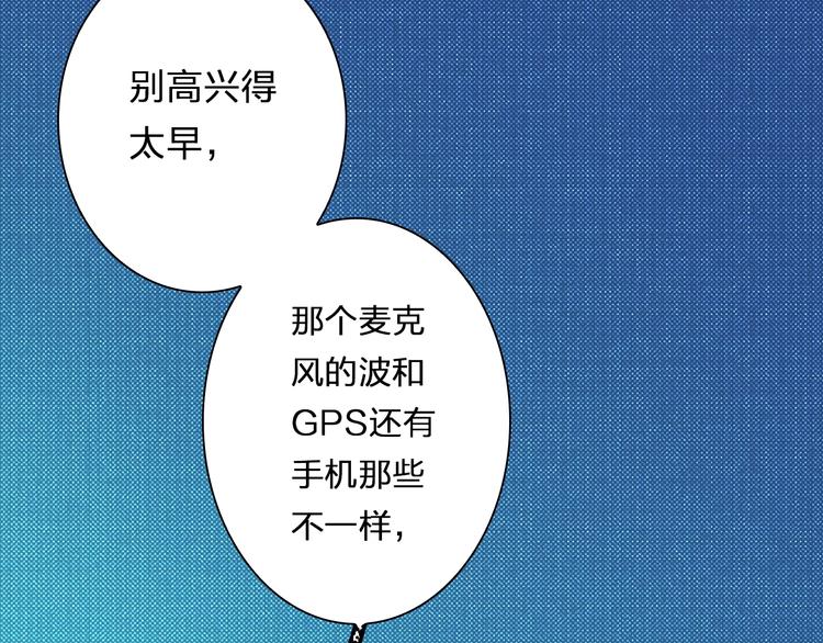 第36话 艰难的决定(1/3)-第36话