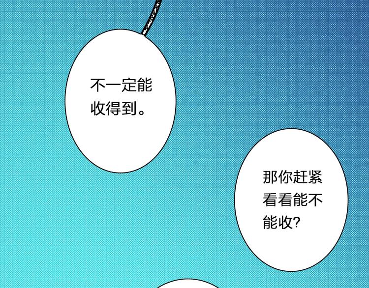 第36话 艰难的决定(1/3)-第36话