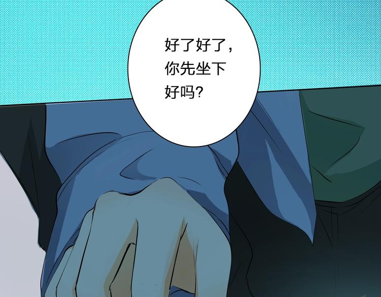 第36话 艰难的决定(1/3)-第36话