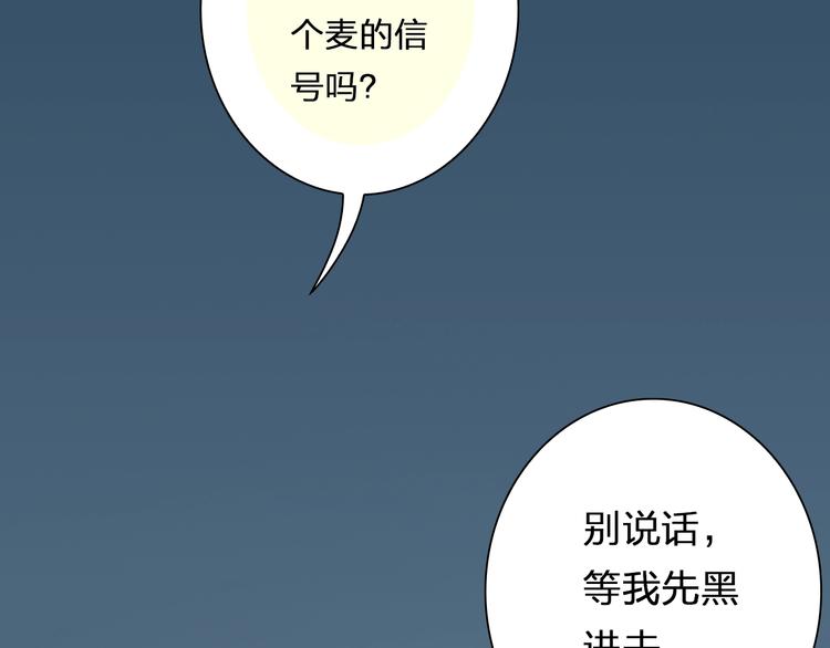 第36话 艰难的决定(1/3)-第36话