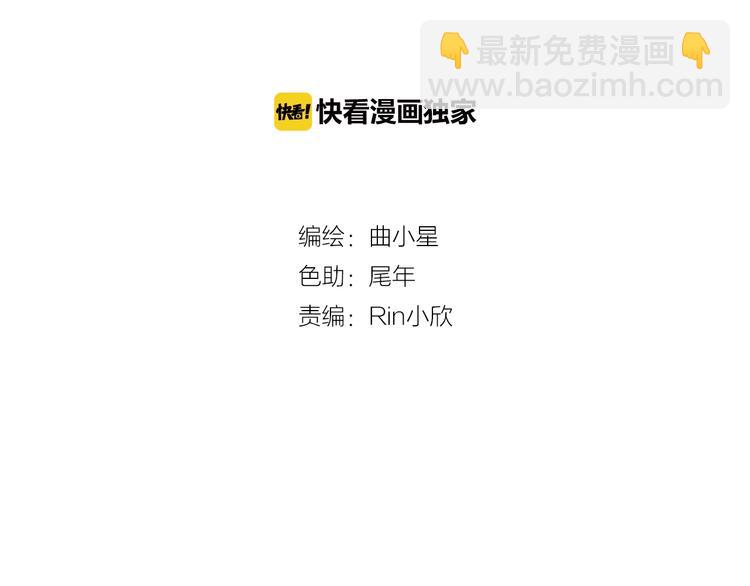 第36话 艰难的决定(1/3)-第36话