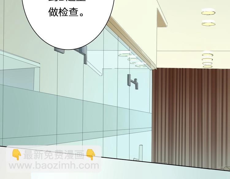 第38话 敖氏的新总裁(1/3)-第38话