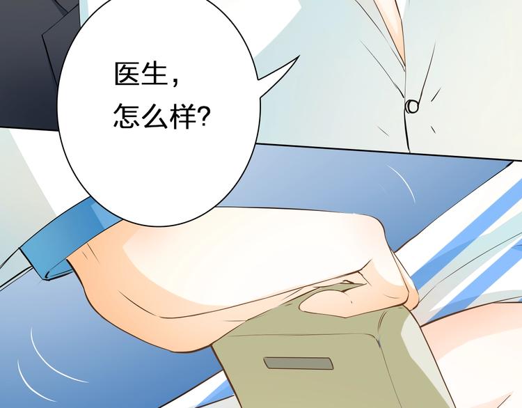 第38话 敖氏的新总裁(1/3)-第38话