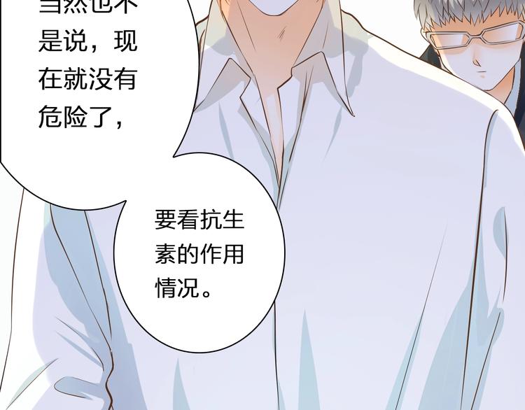 第38话 敖氏的新总裁(1/3)-第38话