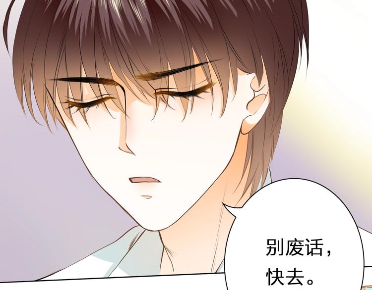 第38话 敖氏的新总裁(1/3)-第38话