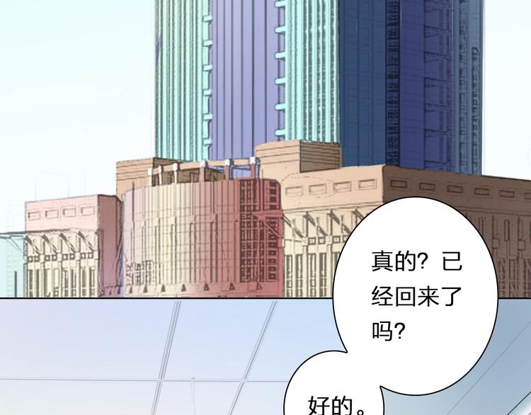 第38话 敖氏的新总裁(1/3)-第38话