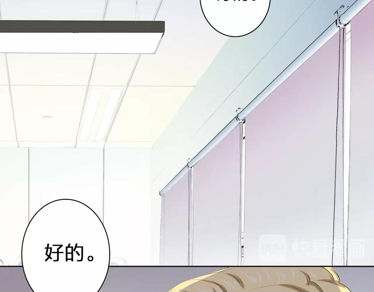 第38话 敖氏的新总裁(1/3)-第38话