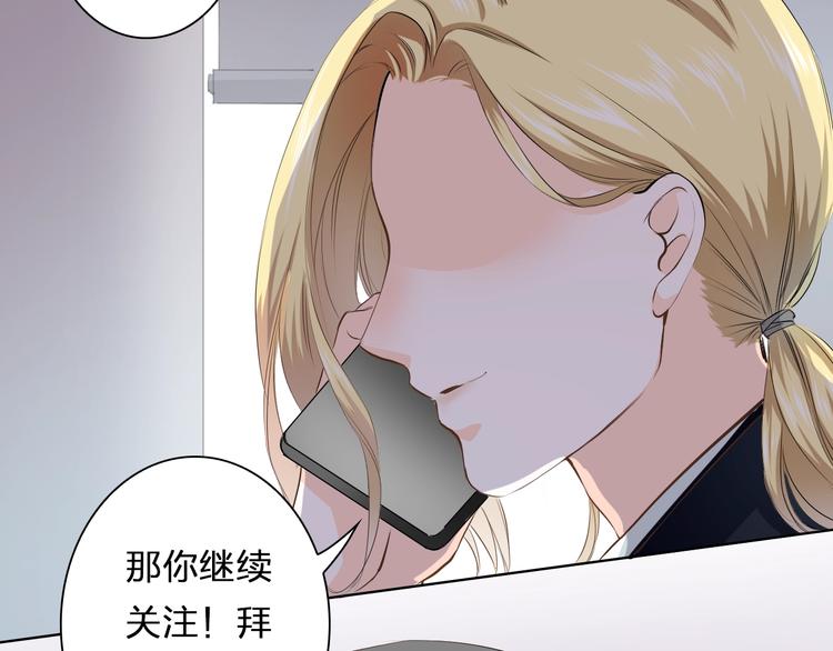 第38话 敖氏的新总裁(1/3)-第38话