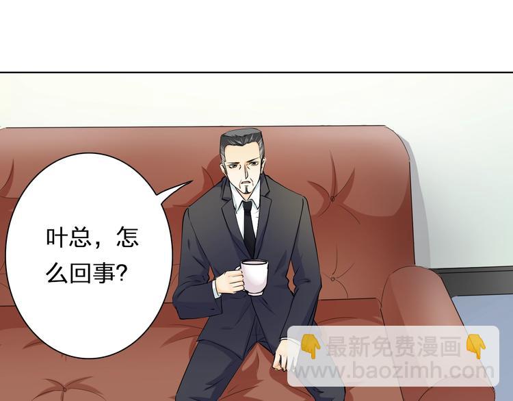 第38话 敖氏的新总裁(1/3)-第38话