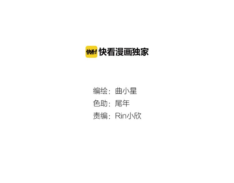第40话 我要找我舅舅(1/3)-第40话