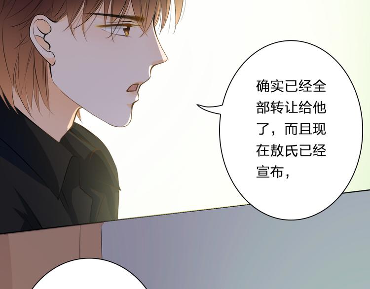 第40话 我要找我舅舅(1/3)-第40话