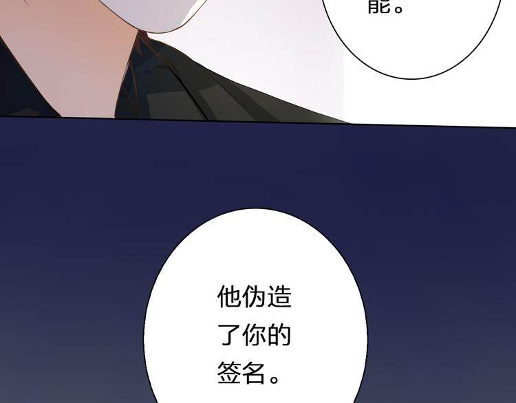 第40话 我要找我舅舅(1/3)-第40话