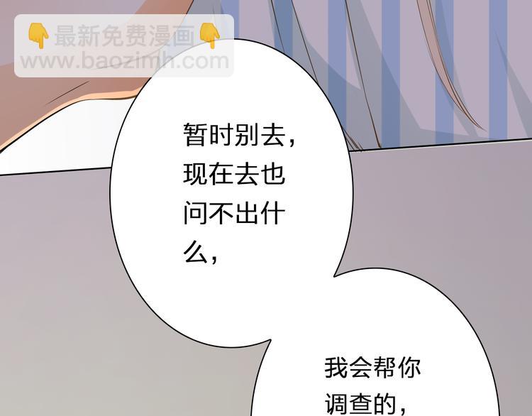 第40话 我要找我舅舅(1/3)-第40话