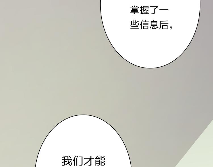 第40话 我要找我舅舅(1/3)-第40话