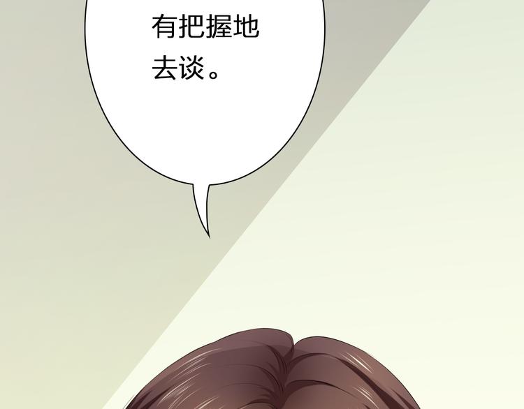 第40话 我要找我舅舅(1/3)-第40话