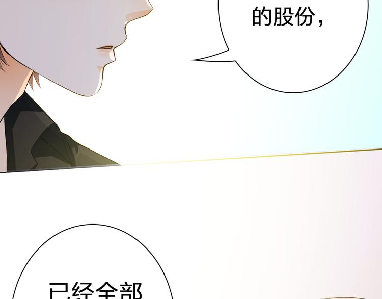 第40话 我要找我舅舅(1/3)-第40话