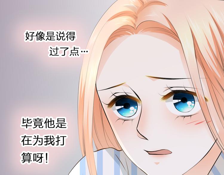 第40话 我要找我舅舅(1/3)-第40话