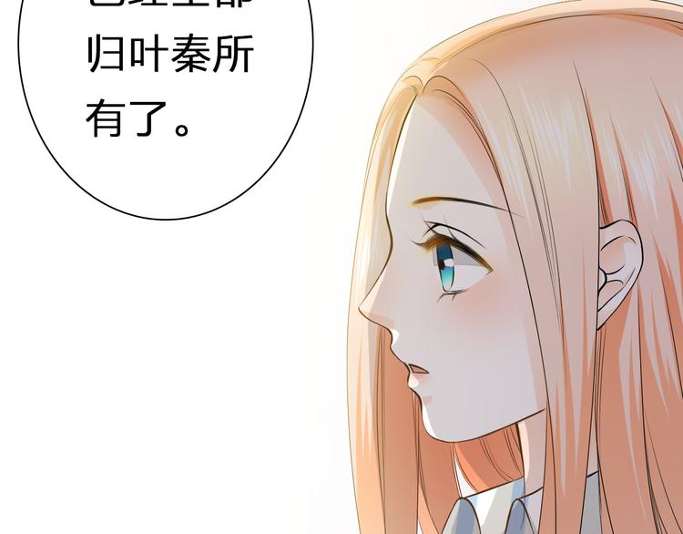 第40话 我要找我舅舅(1/3)-第40话