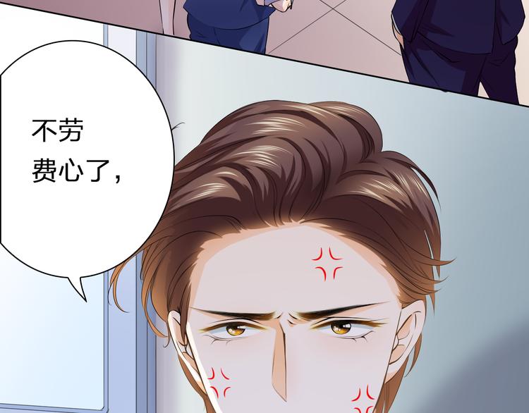 第42话 逼问小舅舅大作战(1/2)-第42话