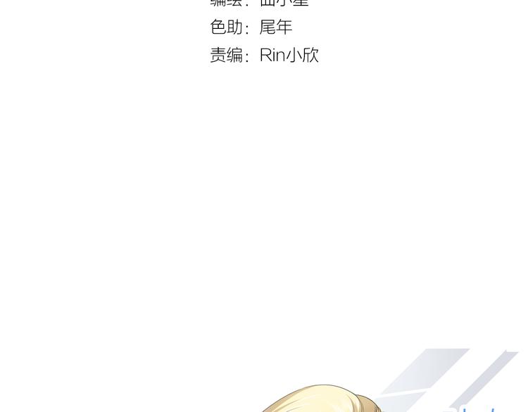 第42话 逼问小舅舅大作战(1/2)-第42话