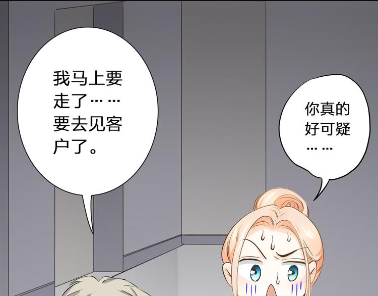 第44话  新同居时代(1/4)-第44话