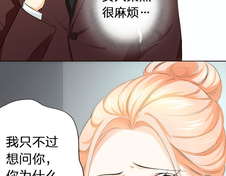 第44话  新同居时代(1/4)-第44话