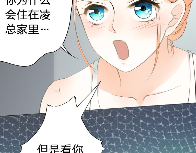 第44话  新同居时代(1/4)-第44话