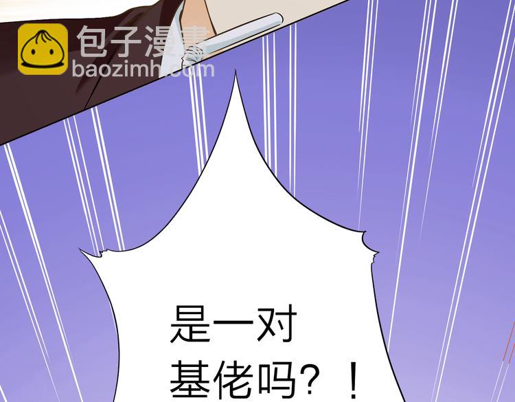 第44话  新同居时代(1/4)-第44话