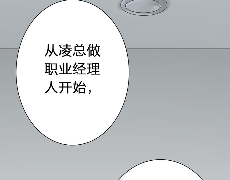 第44话  新同居时代(1/4)-第44话