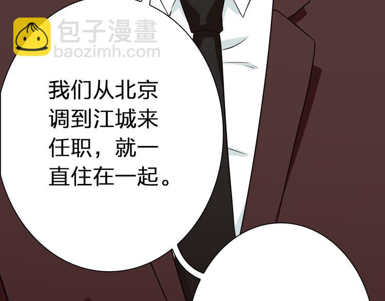第44话  新同居时代(1/4)-第44话