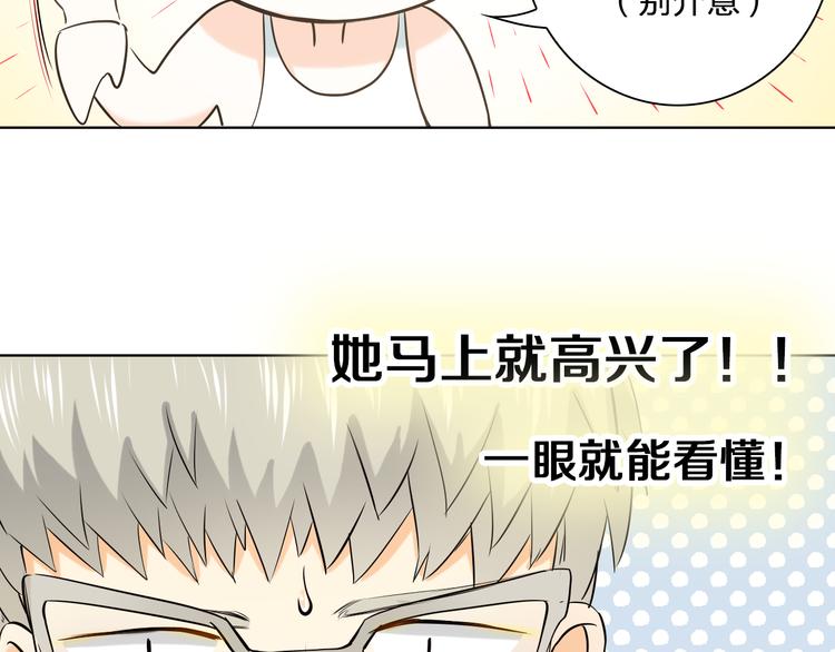 第44话  新同居时代(1/4)-第44话