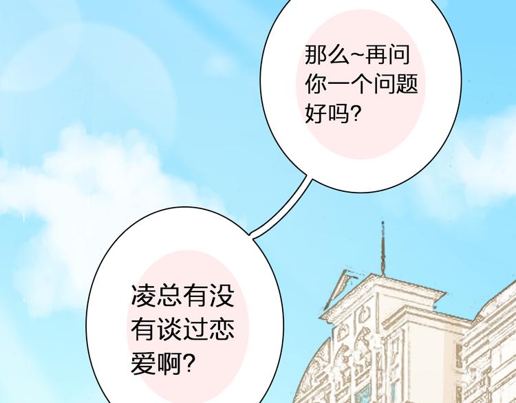 第44话  新同居时代(1/4)-第44话