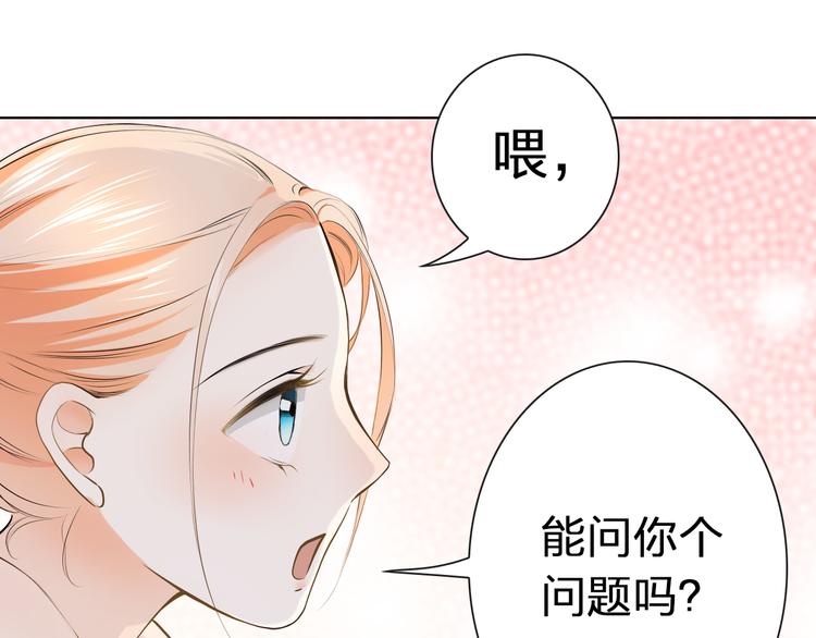 第44话  新同居时代(1/4)-第44话