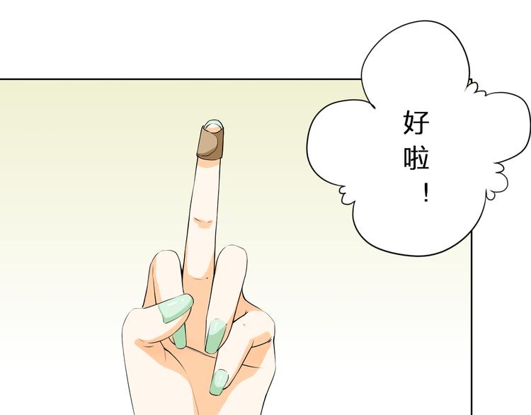 第6话 要不要这么霉！(1/2)-第6话