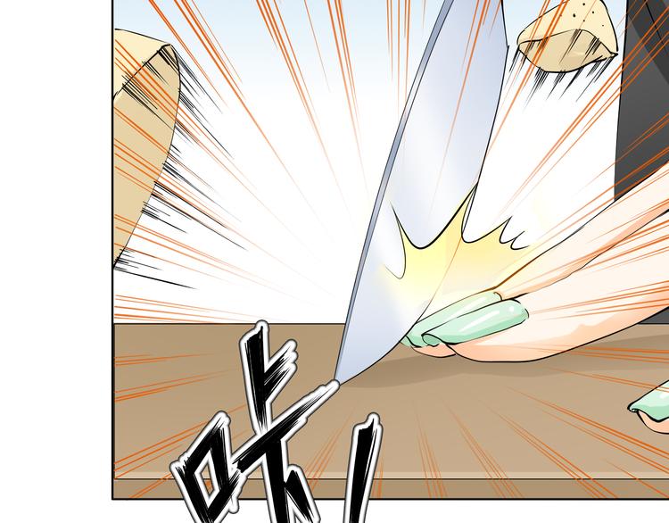 第6话 要不要这么霉！(1/2)-第6话