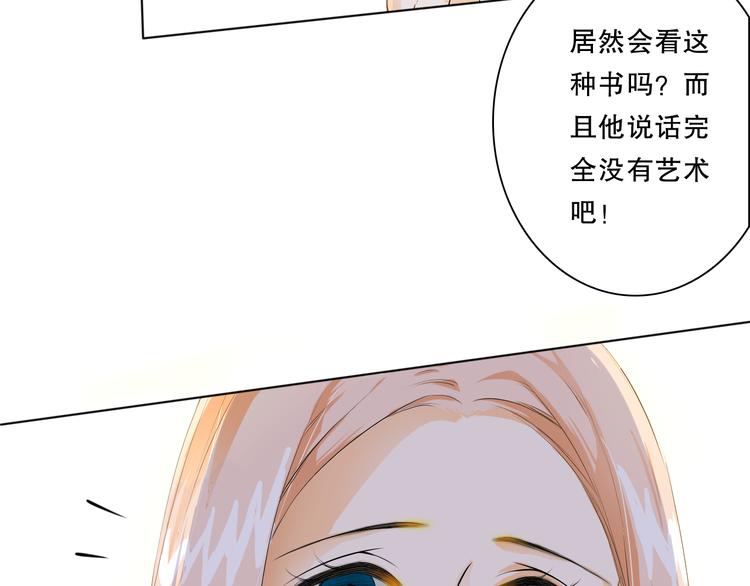 第6话 要不要这么霉！(1/2)-第6话