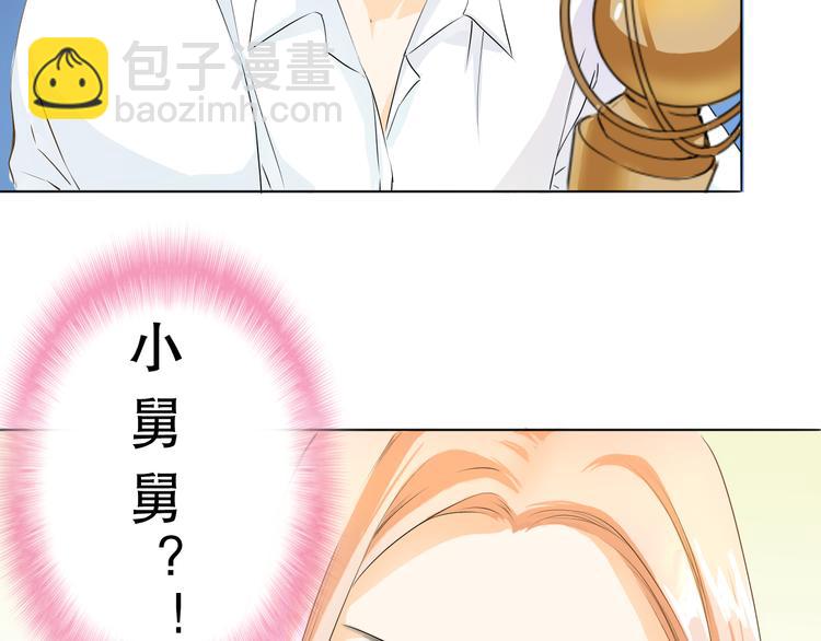 第6话 要不要这么霉！(1/2)-第6话