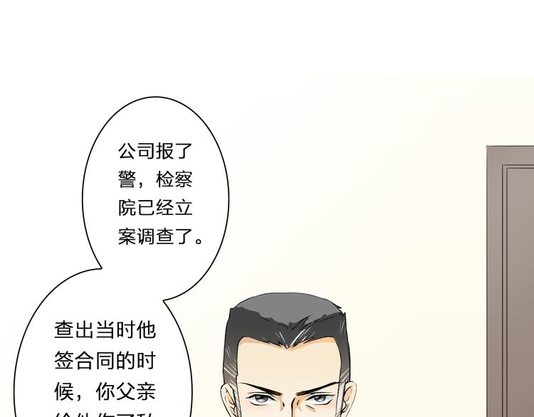 第8话 为了一千万(1/2)-第8话
