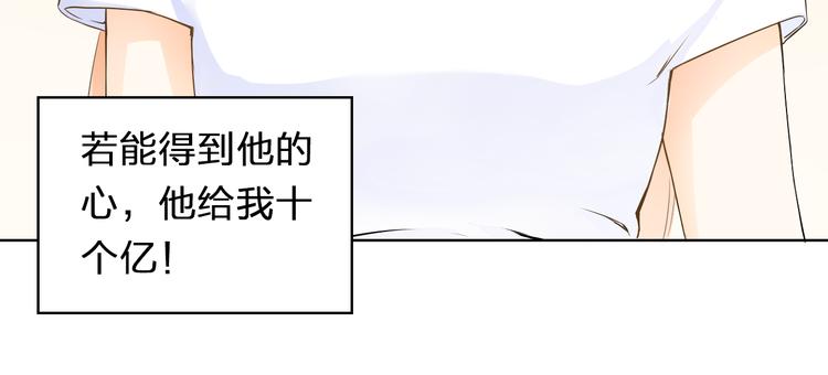第8话 为了一千万(1/2)-第8话