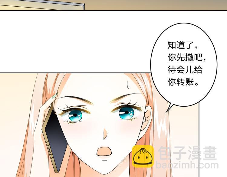 第8话 为了一千万(1/2)-第8话